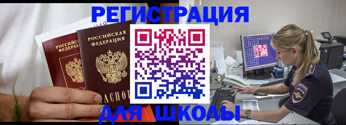 прописка гарантия в Всеволожске