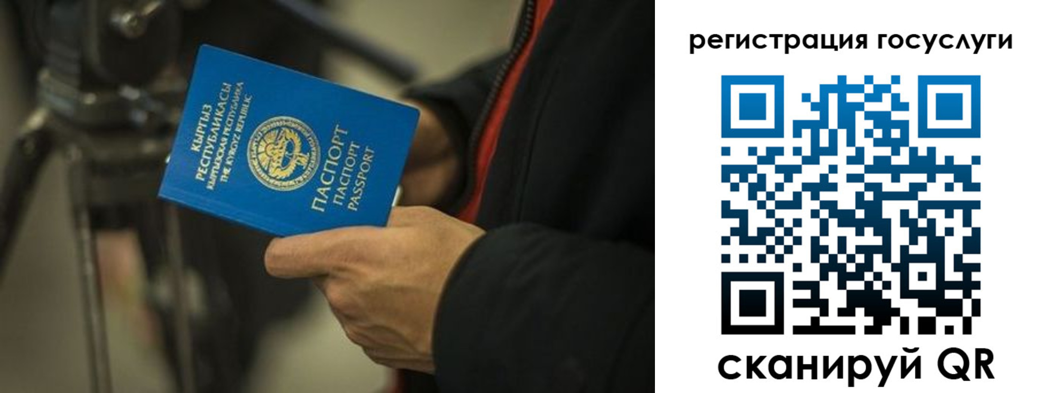 регистрация в Всеволожске