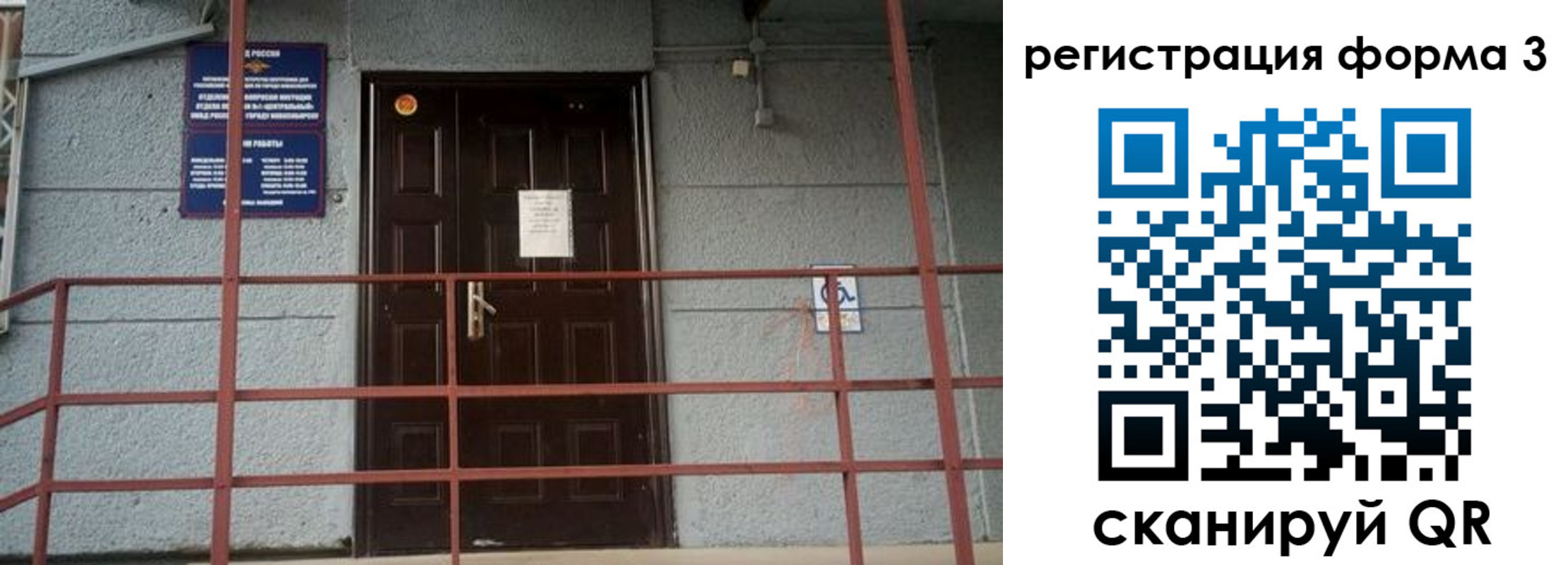 временная регистрация для всех в Всеволожске