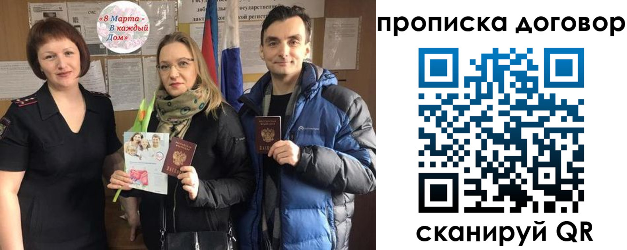 временная регистрация госуслуги в Всеволожске