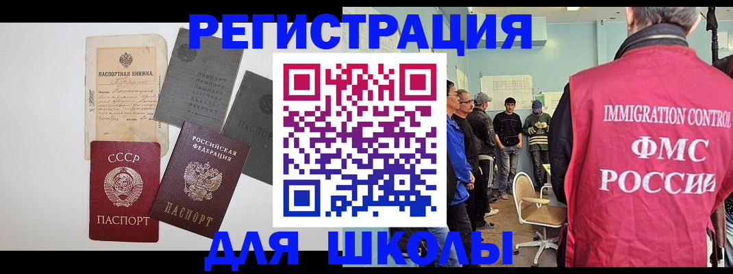временная регистрация собственник в Всеволожске