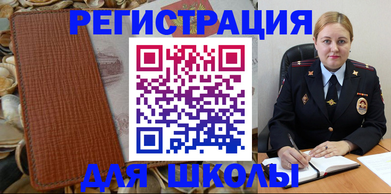 прописка паспорт в Всеволожске