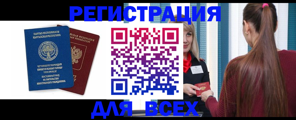 временная регистрация адрес в Всеволожске